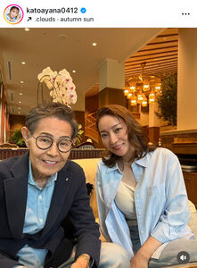 つまみ枝豆♡江口ともみ夫妻、度肝抜くペアルック披露に「カッコいい！」「2人揃うとパンチある」：中日スポーツ・東京中日スポーツ