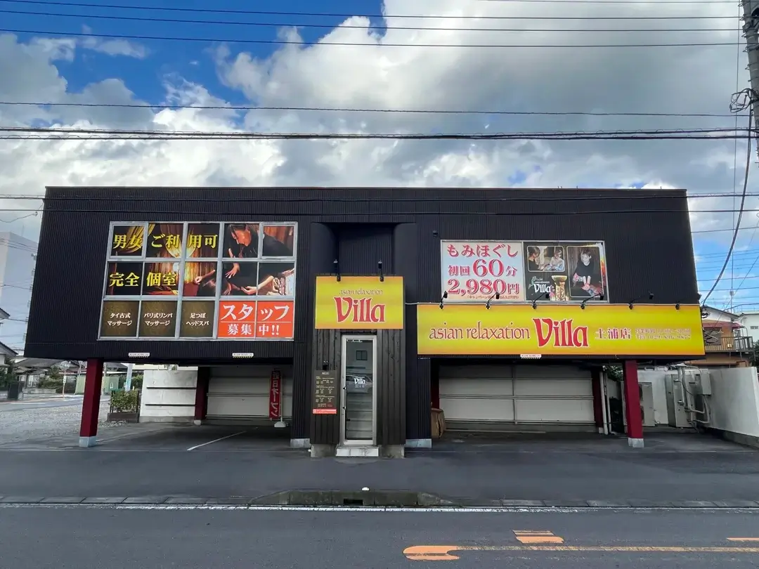 ホテル ヴィラフォンテーヌ東京大手町 -