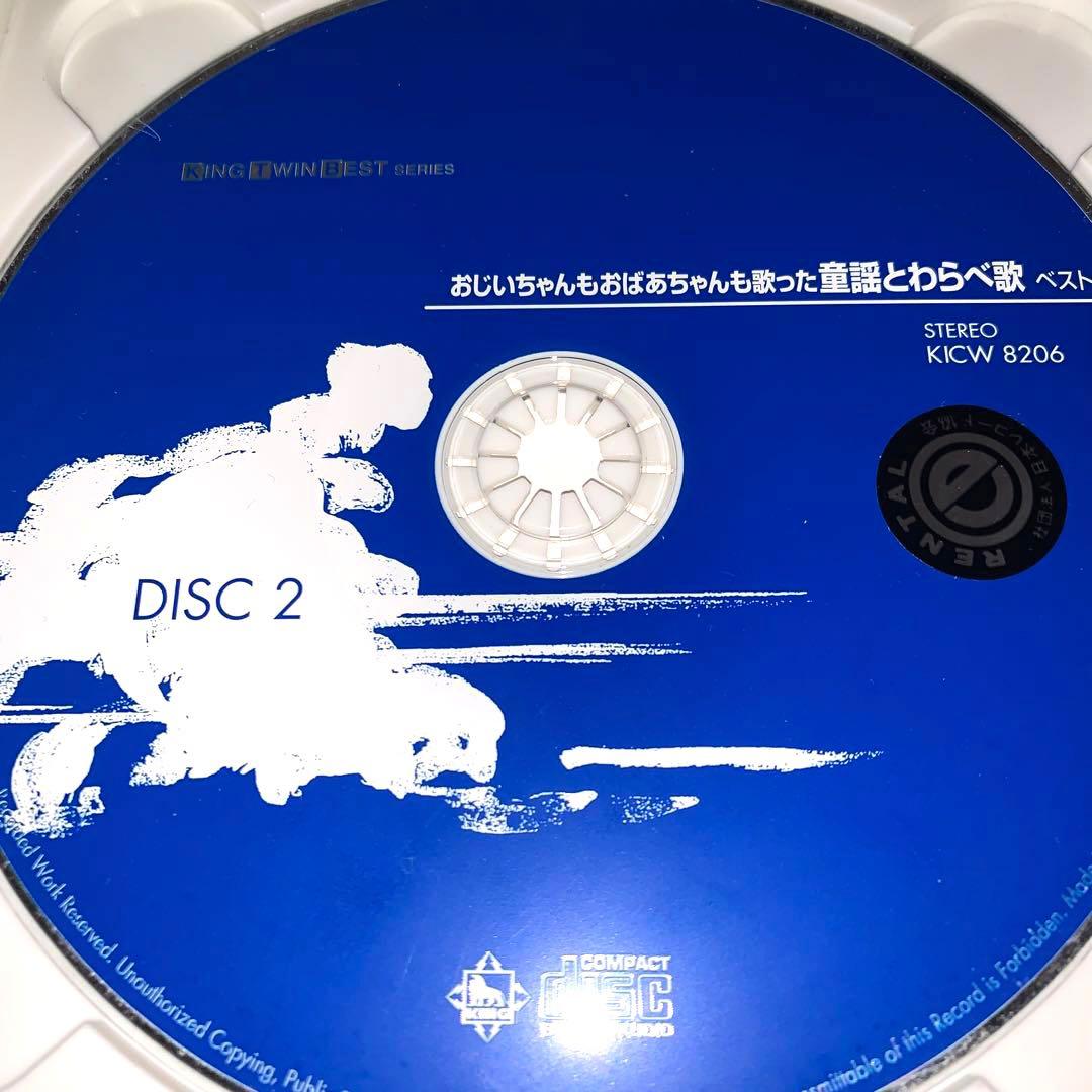 おじいちゃんもおばあちゃんも聴いてねむった子守歌 ベスト25