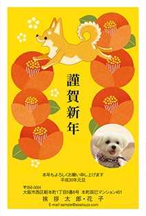 想像の斜め上をいく年賀状デザイン！戌年は『人面犬』など未確認生物が十二支に – grapeグレイプ