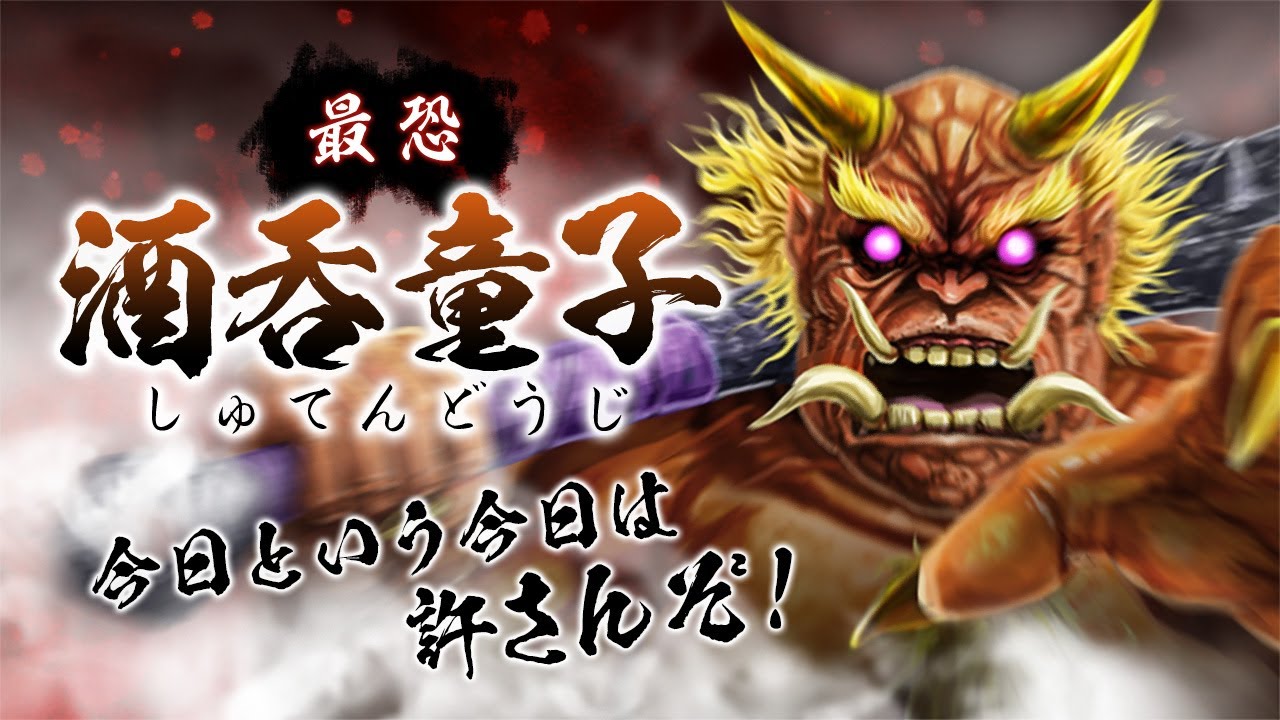 満3歳児＆２歳児 鬼が来たよー 怖い怖い鬼の 頑張って退治しました！!うさぎ組こあら組頑張って戦ったよ @ 認定こども園長崎小鳩幼稚園・保育園