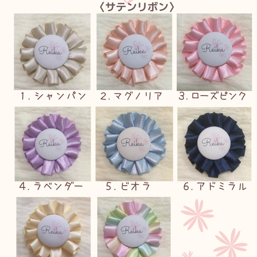 ロゼットをつくってみよう！意外と簡単⁉おすすめの作り方Sodate ソダテ