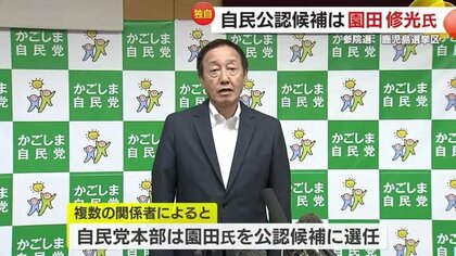 鹿児島県コロナ感染者533人（市町村別詳細） – NEWS TOPICS