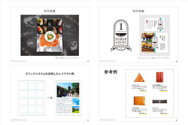 Books Kinokuniya: ぼくの犬は無口ですユ−モア詩のえほん・かぞくのうた伊藤英治 古川タク9784265052547