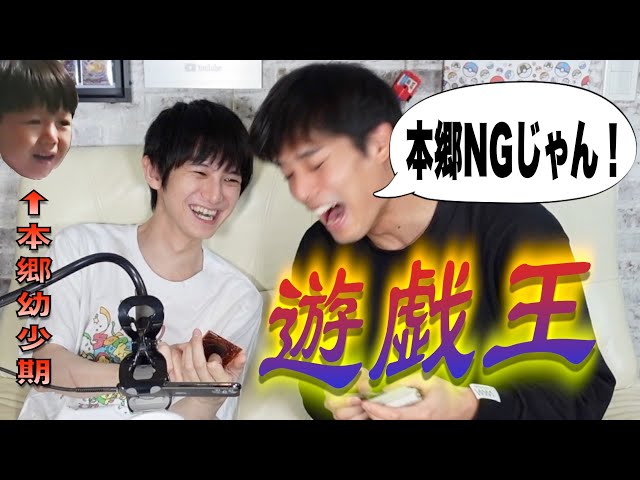 本郷奏多、「好きな漫画の8割、実写版に出演してる」驚きの告白 - 1ページ目 - 映画 - インタビュー クランクイン