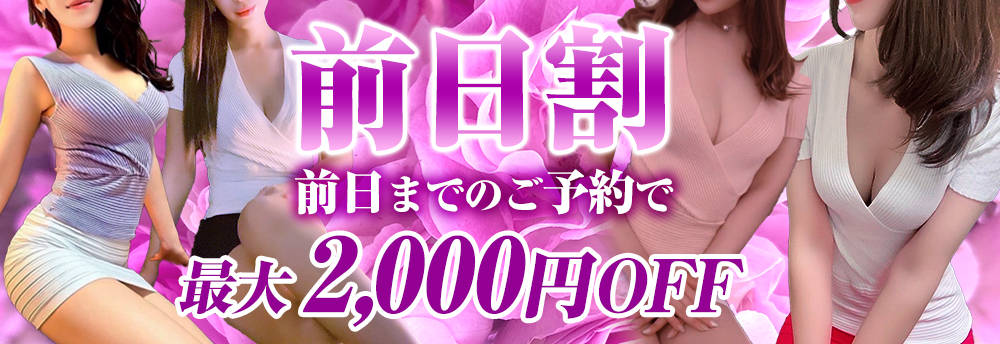 2024新着】大阪メンズエステ人気おすすめランキング20選！口コミから徹底調査