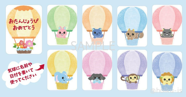 壁面飾り 誕生日表プレゼントボックス お誕生表」のアイデア 85 件誕生