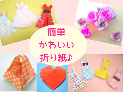 楽しい工作！子供が喜ぶ手裏剣の折り紙作り方