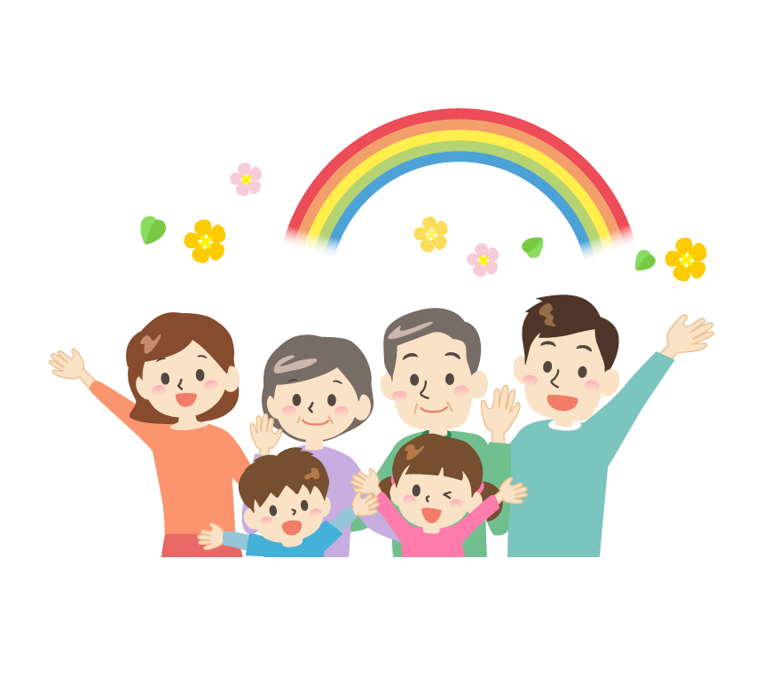 無料イラストみんな元気な三世代家族パブリックドメインQ：著作権フリー画像素材集