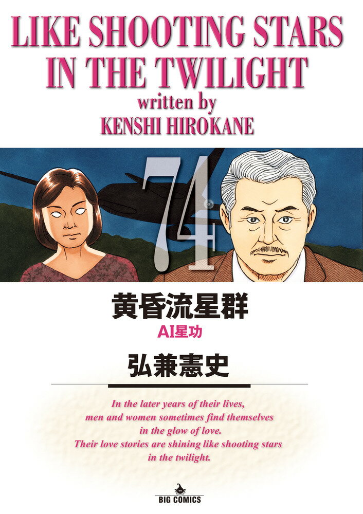 裏モノJAPANのバックナンバー (4ページ目 30件表示) | 雑誌/電子書籍/定期購読の予約はFujisan