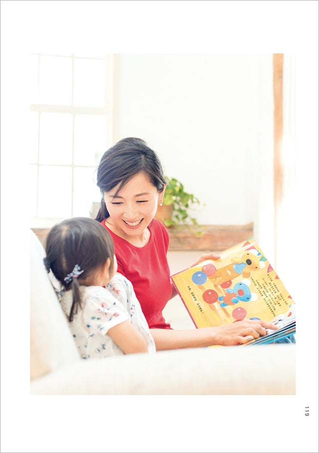 写真 高島彩 子供の進学で嫁姑バトル、義母の意味深ブログ投稿NEWSポストセブン - Part 4