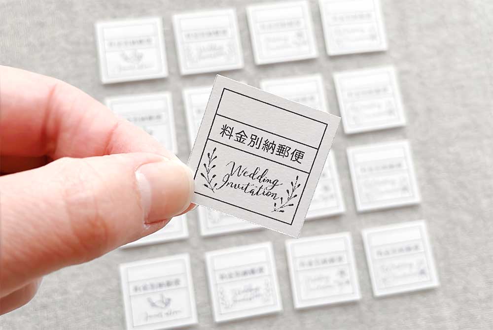招待状セット 封筒・本状・返信用はがき・料金別納郵便シール結婚式 ペーパーアイテム– 結婚式準備サイトCORDY コーディ