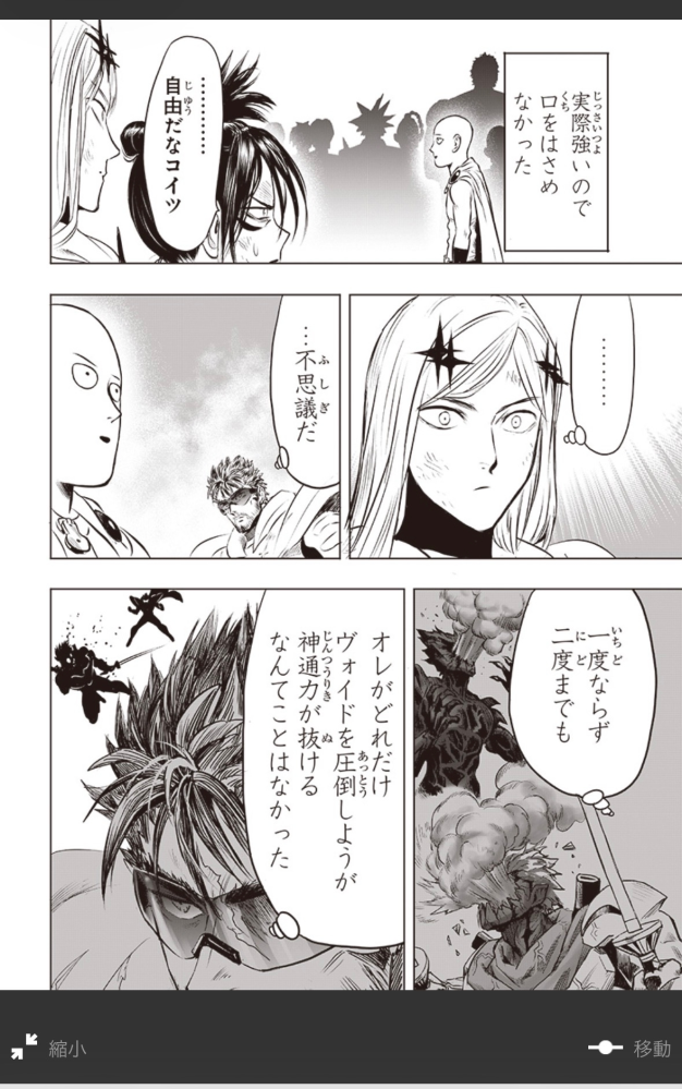 プロセカ 男の子と判明した今こそ