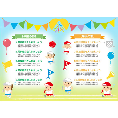 保育園 生活発表会に向けて！ 子どもたちといっしょに作るプログラム案3選保育士を応援する情報サイト 保育と暮らしをすこやかに ほいくらし