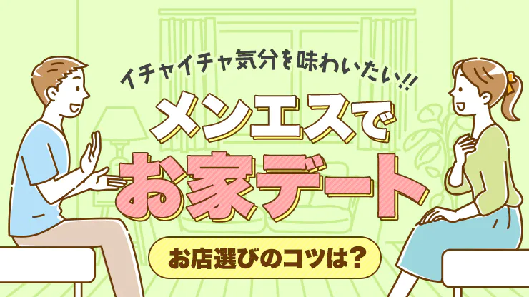 駿河屋 -【アダルト】<中古><<スラムダンク>> 2人がイチャイチャデートする本 / もみ