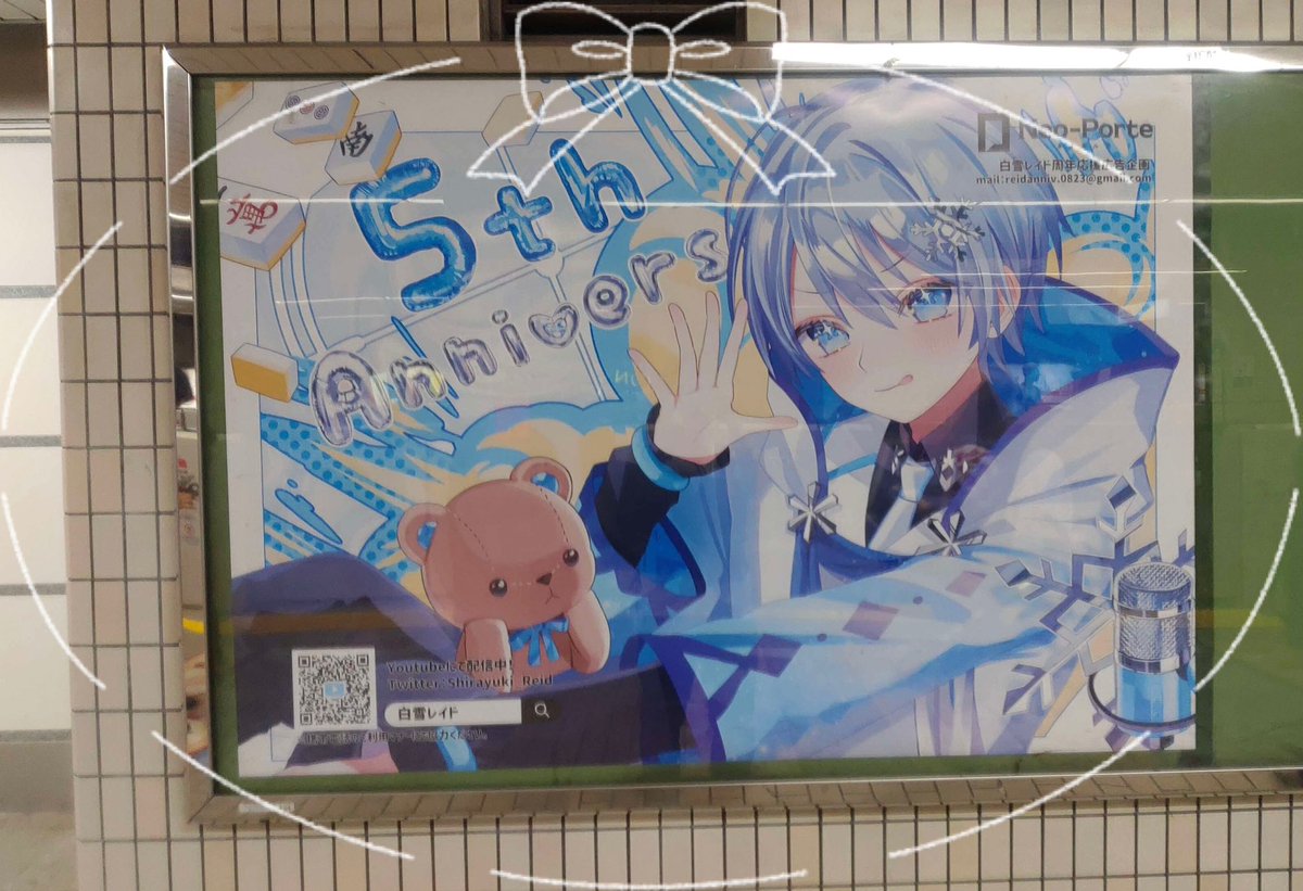 Live2Dクリエイター表彰プログラム2021年8月分受賞者発表！Live2D公式