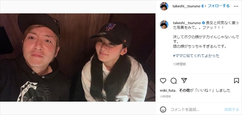 羨ましいなぁ」仲がいい友だち家族に嫉妬。否定的な母を持つ少女の切ない本音とはベビーカレンダ