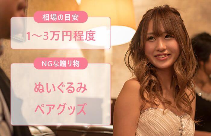 スナックのママに贈る誕生日プレゼント 人気ランキング2025決定版4ページ目