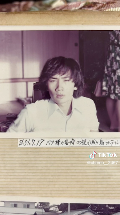 山下智久、３７歳誕生日に祖父とツーショット「おじいちゃんイケメンすぎてびっくり」と話題 - スポーツ報知