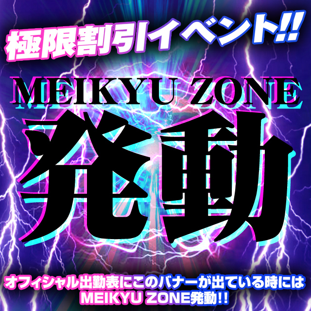 熊谷/東松山のデリヘル] 自宅出張 熊谷・行田の店舗紹介｜風俗ターミナルスマホ版