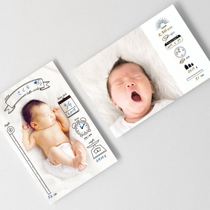 写真年賀状＆出産報告はがきの『アンビエンテ』