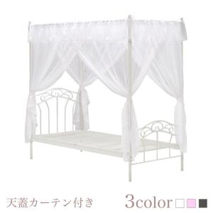 蚊帳 通販 ベッドカーテン 遮光 ベッド蚊帳 吊り下げ 可愛い かわいい おしゃれ 天蓋カーテン 天蓋 カーテン 蚊対策 虫よけ お姫様 女の子 寝室子供部屋 防虫防蚊 インテリア 部屋飾り 北欧スタイル 三角形ハンキング 誕生祝:BACKYARD FAMILY通販JRE MALLショッピング