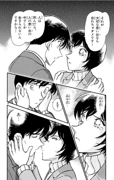 名探偵コナン ハロウィンの花嫁」高木刑事役・高木渉×佐藤刑事役・湯屋敦子の対談が到着アニメ！アニメ