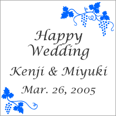 筆記体で書こう ”Weddingwedding” in cursive