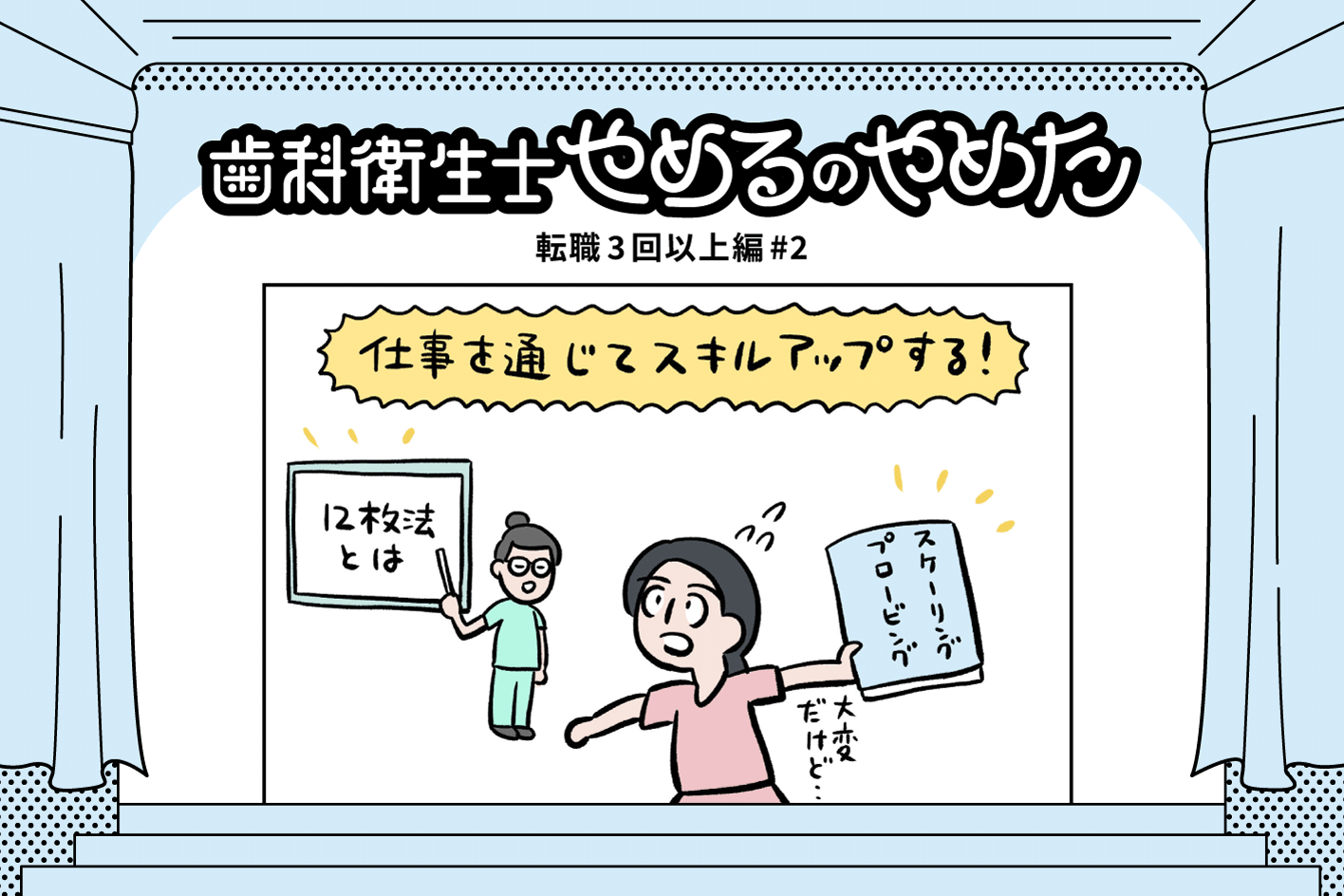子どもの頃、専業主婦の母に「お仕事したら」でも先生から「あなたは幸せね」その『本当の意味』は ftn-fashion trendnews- ｄメニューニュース NTTドコモ