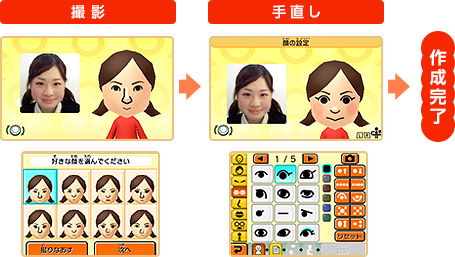 ハートが９こも⁉ トモダチコレクション新生活Part361 任天堂 nintendo