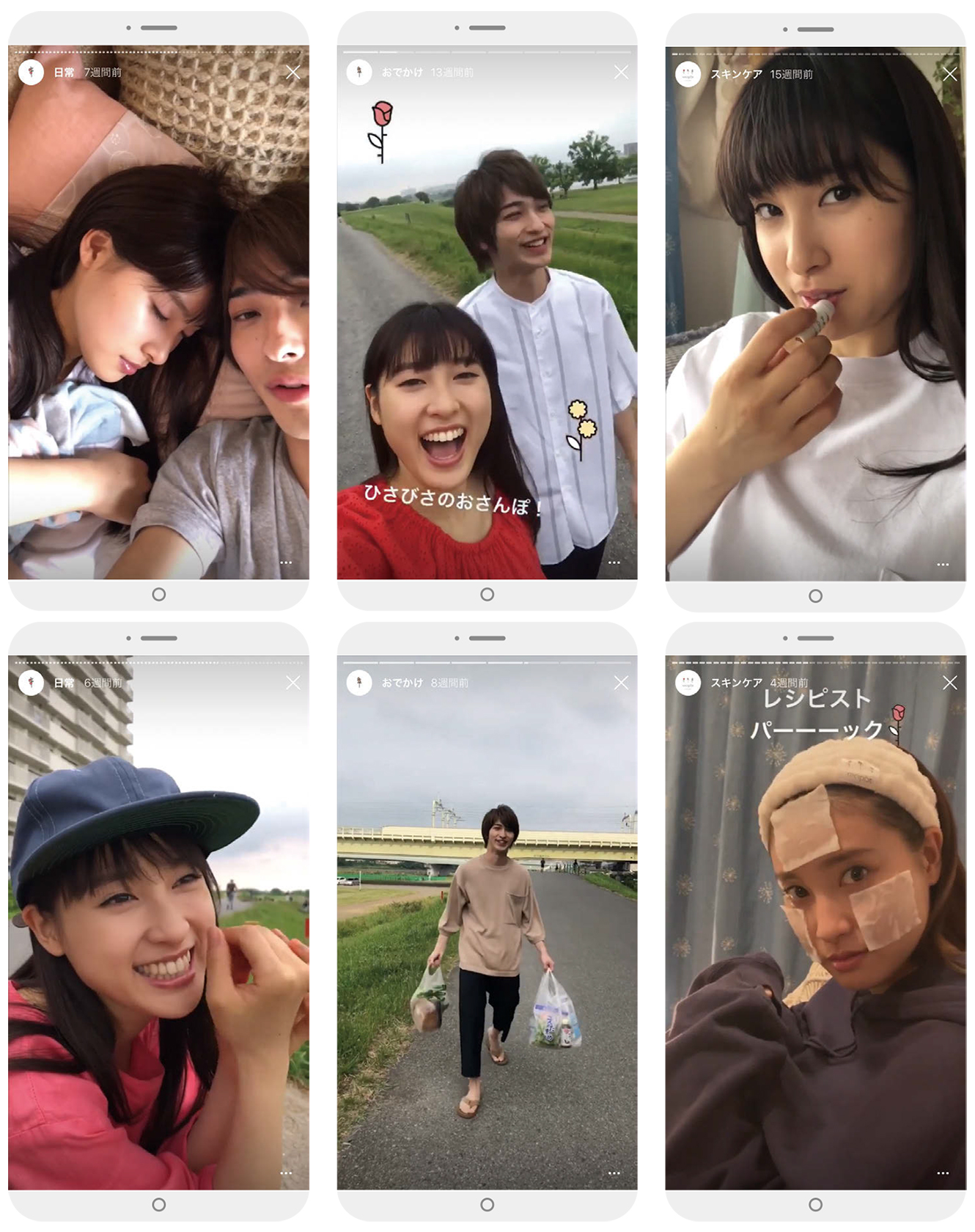 インスタストーリーでかわいい誕生日・記念日投稿を作る方法アプリオ