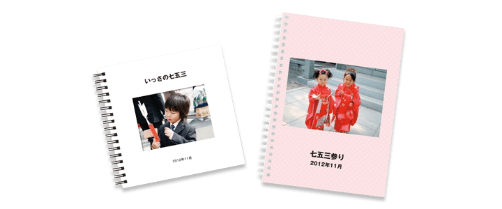 BIRTH DESIGN OFFICE バースデザインオフィス七五三アルバム