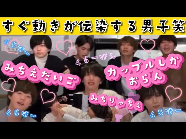 なにわ男子 みちきょへの喧嘩エピソード5選！道枝駿佑と高橋恭平の仲良しエピ13選もジャニウィキ