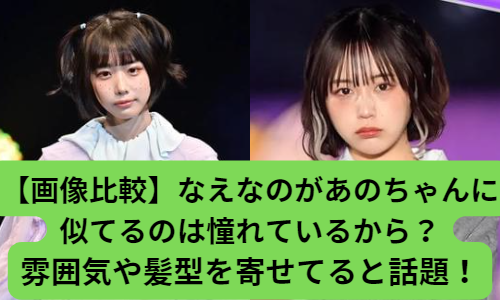 ABEMAエンタメ - “あのちゃんの顔だけそっくりさん”芹口しゅう(20) 上目遣いのビキニショットに反響「谷間最高っす」