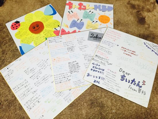 色紙とお手紙をいただきました‼️あたたかいメッセージ嬉しいです🙇たくさんご利用いただきありがとうございました✨ミライスト Twitter2020.09.26札幌市のカフェ ミライスト - 札幌のお店・イベント、動画やレシピ情報ふりっぱーWeb