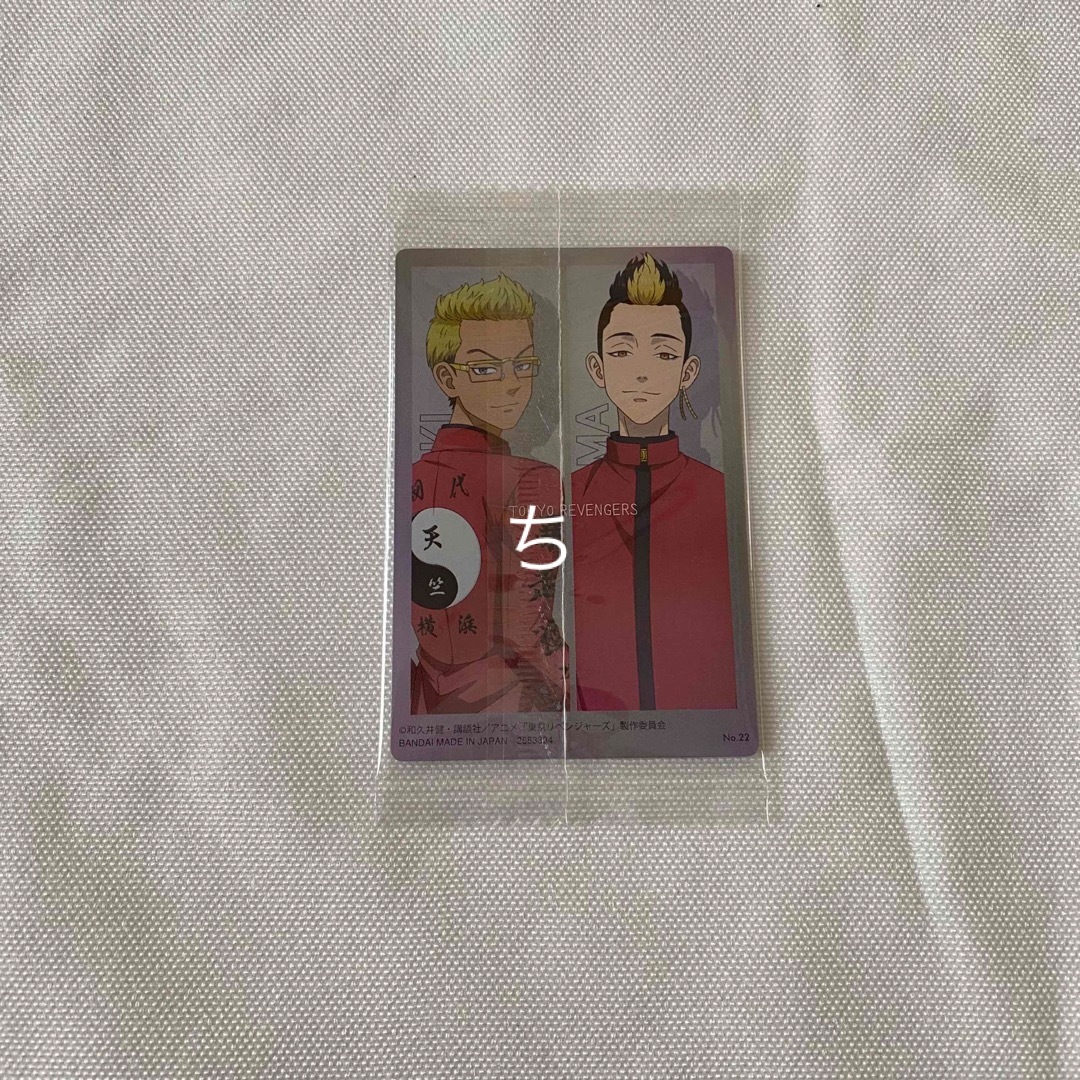 半間修二が現代のタケミチを監視？三途だと思われていた謎の男の正体はまさかの稀咲？その根拠と目的を考察！│いや、落ち着いていただきたい