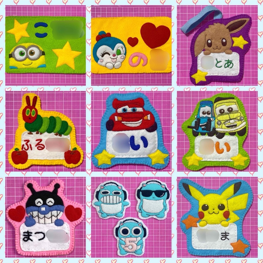 大きなお名前ワッペン 作り方TikTok