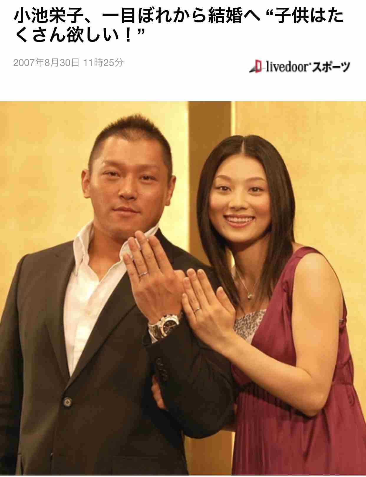 坂田亘、引退 愛妻・小池栄子の前で血だるまＴＫＯ負け ファイト デイリースポーツ online