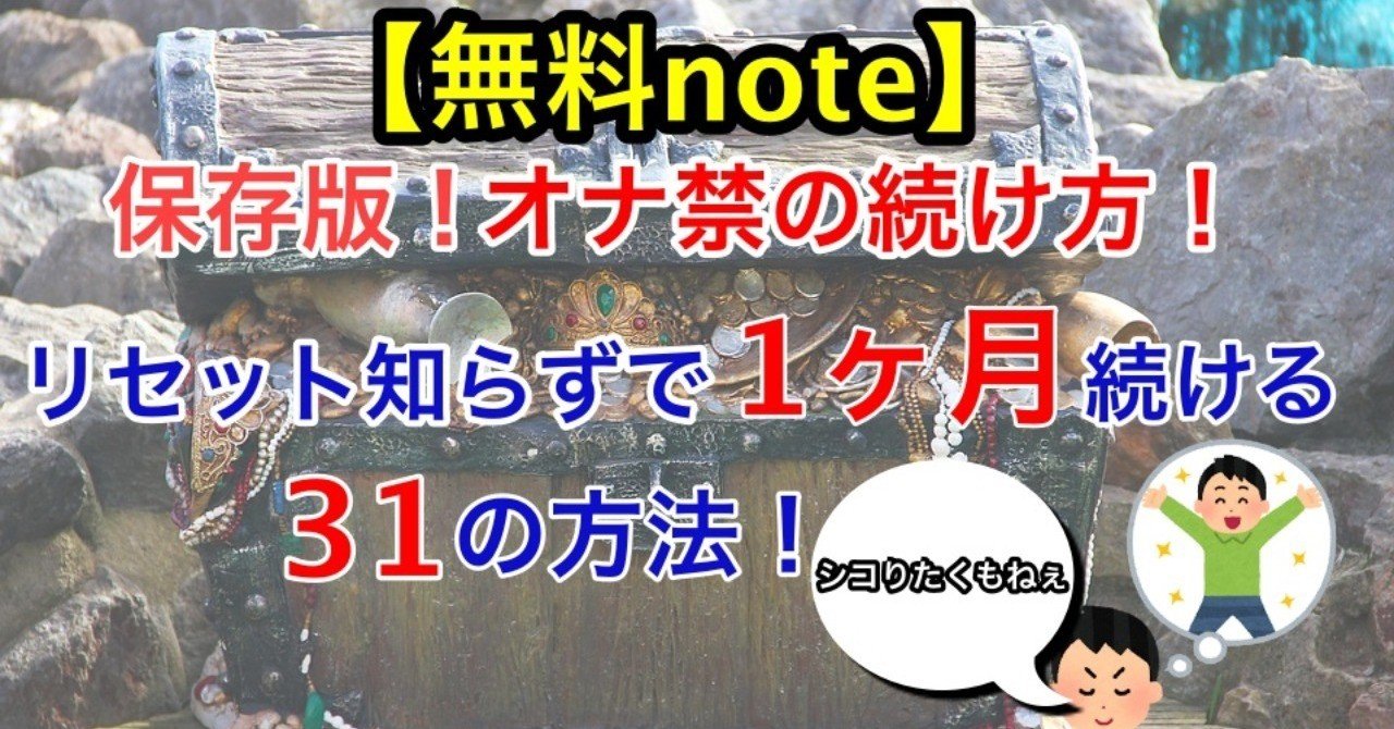 42歳で第3子出産の産後にオナニーでイクための15の方法とオルガズムしやすい部位を解説【産婦人科医監修】 -  臨床心理士・パーソナルトレーナーの小中学生復学支援・小学生・中学生家庭教育支援・