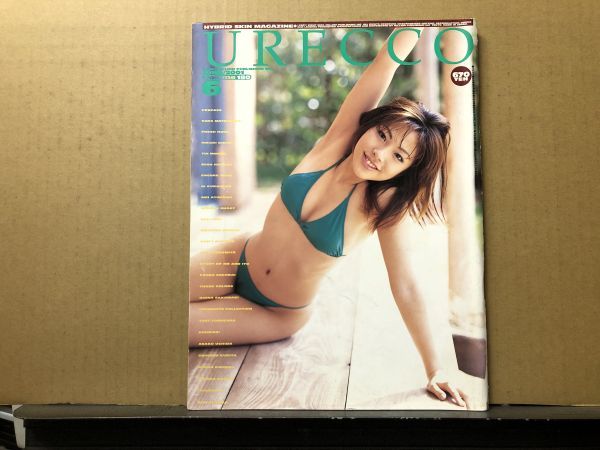 URECCO（ウレッコ） 01年6月180号  松阪紗良（ピンナップ付）・松阪紗良・来生ひかり・みなみゆい・葉山美湖・黒沢愛・三宮里緒・ひろせま－日本代購代Bid第一推介「Funbid」