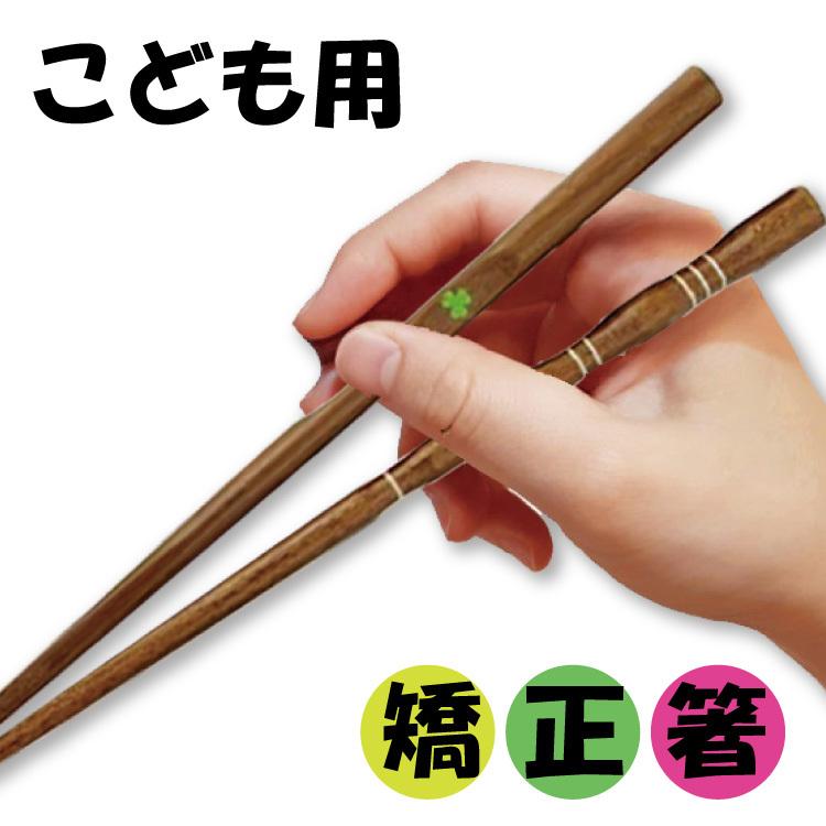 子どもの箸は何歳から？正しい箸の持ち方や練習方法・マナーについてHOME ALSOK研究所ホームセキュリティのALSOK