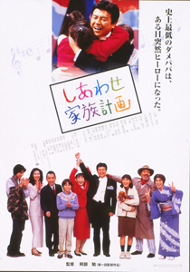 ただ幸せな異世界家族生活 ～転生して今度こそ幸せに暮らします～ 1 - メルカリ