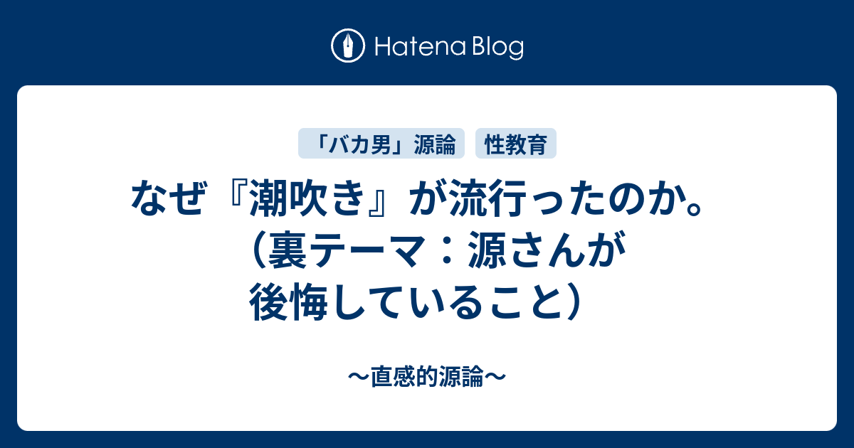 潮吹きした液体を飲む！？体への影響や潮の正体などを解説！｜風じゃマガジン