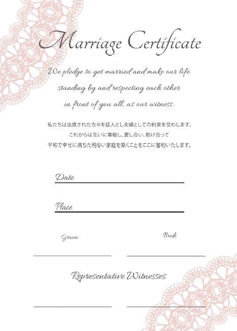 誓いの言葉」のアイデア 15 件誓いの言葉, 誓い, 人前式 誓いの言葉