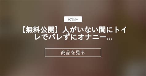 新規登録で全巻50％還元！】セックスより気持ちいいオナニーテクニック☆こんなの知らなかった！ 興奮倍増  ラブホ活用術☆裏モノＪＡＰＡＮ1巻|鉄人社編集部|人気漫画を無料で試し読み・全巻お得に読むならAmebaマンガ