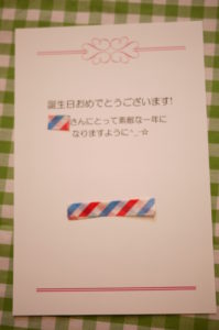 無料メッセージカードサービス