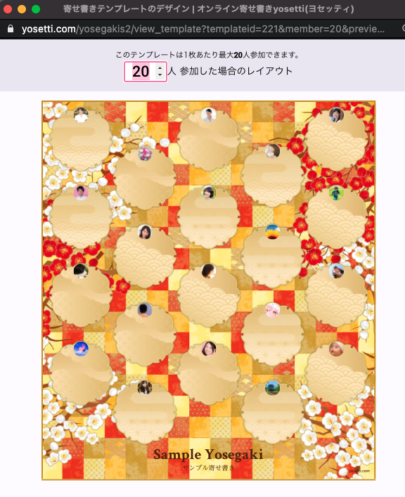 卒業の寄せ書き・お見舞いの寄せ書き・先生への寄せ書きよせ額“クローバ