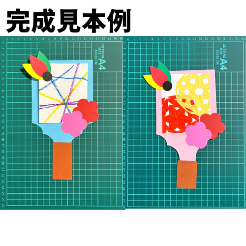 羽子板 画用紙 壁面製作 装飾 飾り 製作キット 保育士 正月 年賀 絵馬 冬の通販 by まろん's shopラクマ