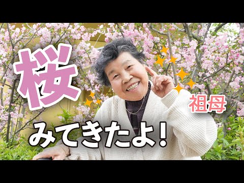 祖母と孫チャンネル わざとらしいTikTok