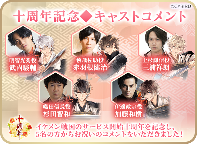 杉田智和が極秘結婚していた！？フライデーに写真が流出して大炎上？！独立してyoutubeを始めたのも嫁と子供のため？過去に中村悠一との関係に言及してホモ疑惑？それとも、におわせ？- アニゲラゲラ☆アニメ・声優情報 まとめサイト